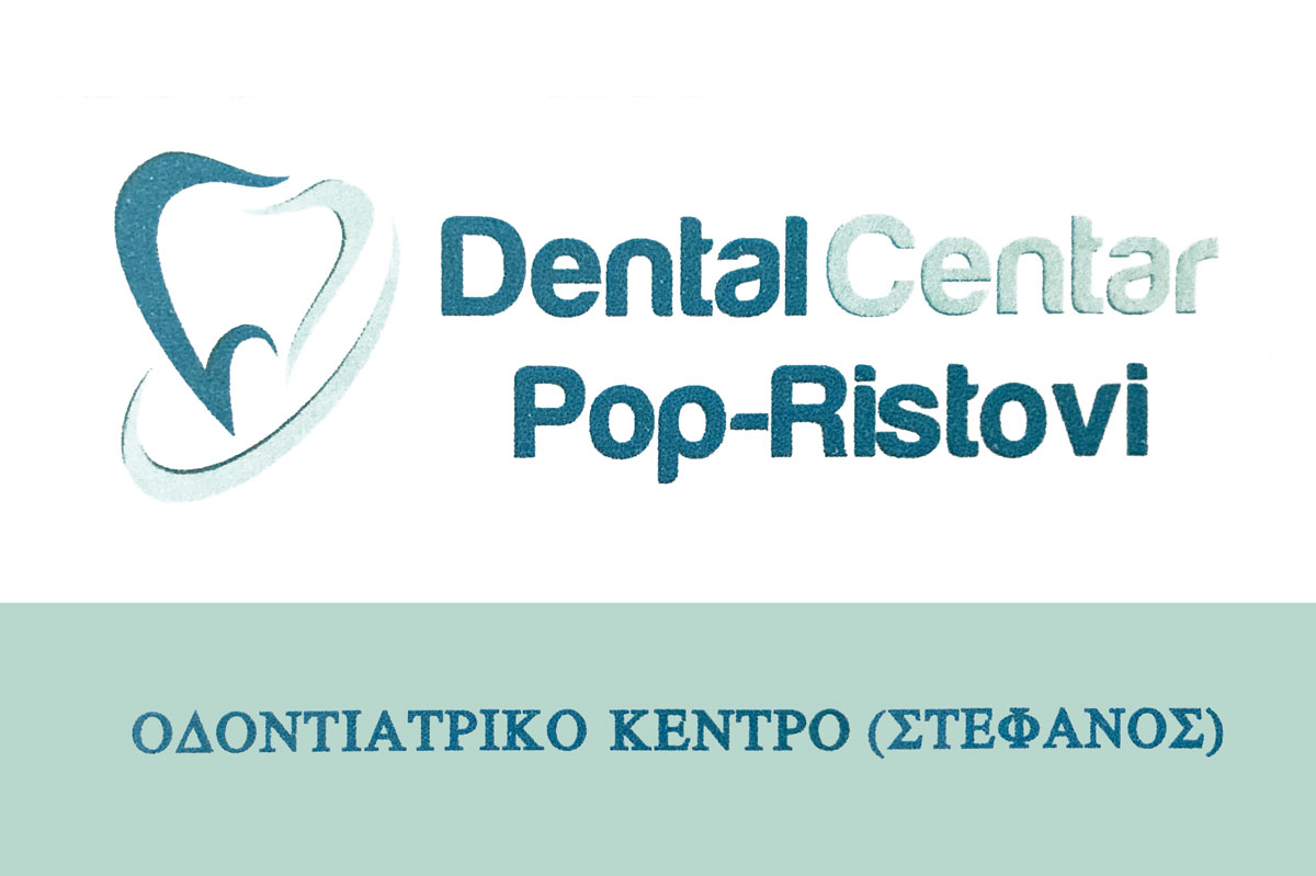 Οδοντιατρικό κέντρο Pop-Ristovi, Στέφανος